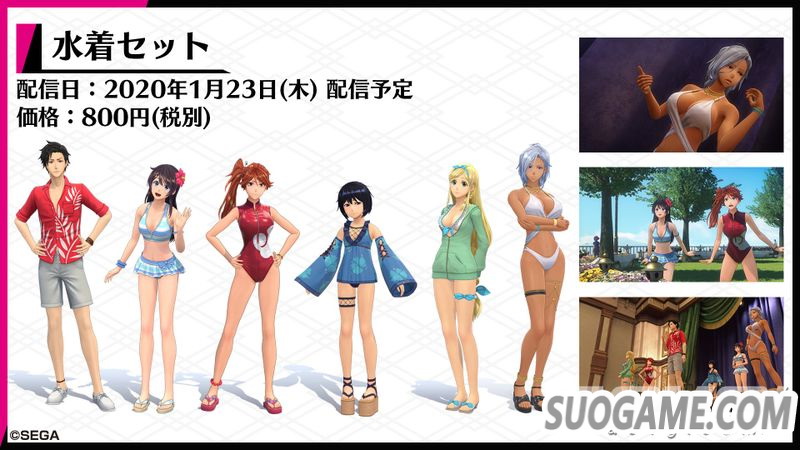 《新樱花大战》DLC发售计划公开 包含各种经典怀旧服装