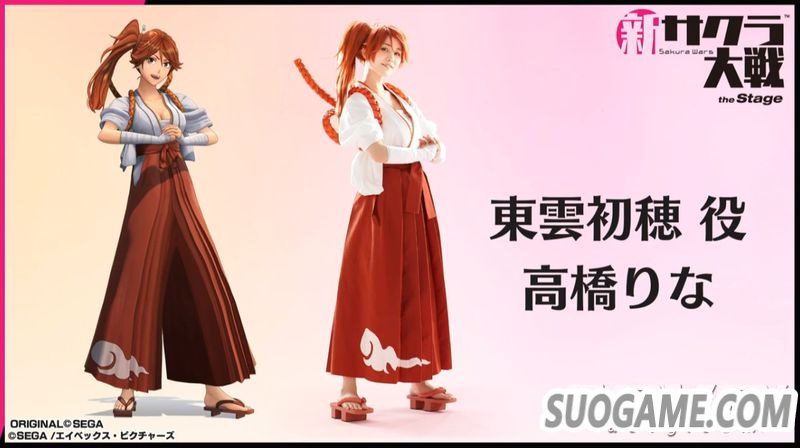 《新樱花大战》DLC发售计划公开 包含各种经典怀旧服装