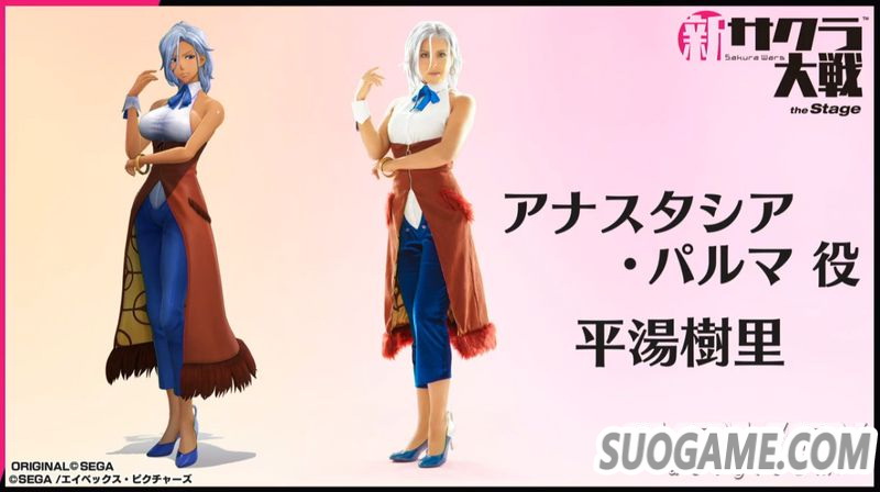 《新樱花大战》DLC发售计划公开 包含各种经典怀旧服装