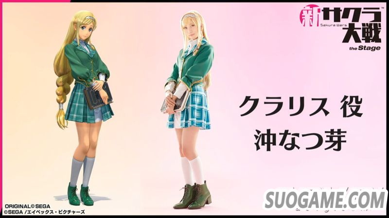 《新樱花大战》DLC发售计划公开 包含各种经典怀旧服装