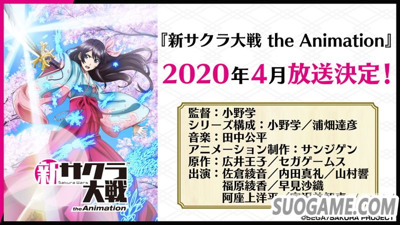 《新樱花大战》DLC发售计划公开 包含各种经典怀旧服装