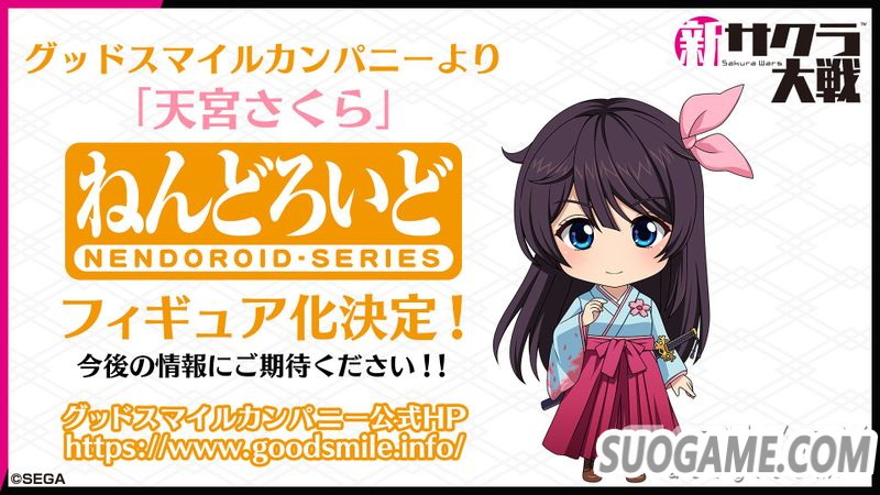 《新樱花大战》DLC发售计划公开 包含各种经典怀旧服装