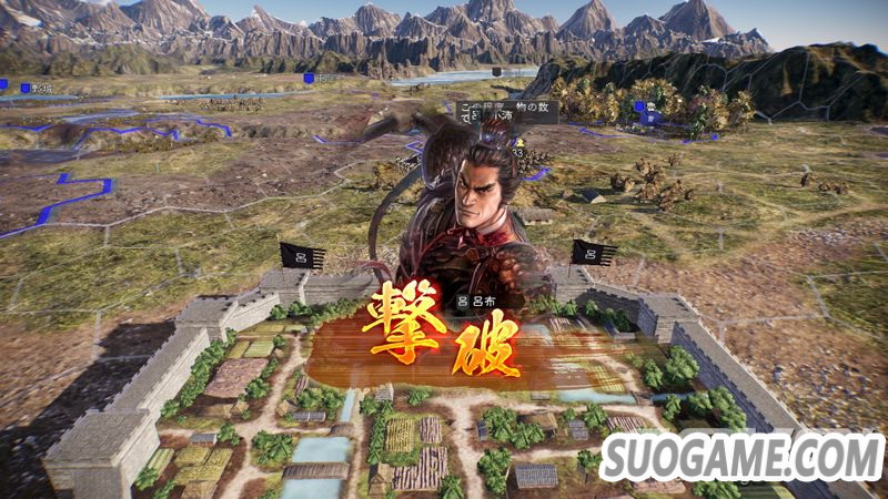 《三国志14》制作人接受中国媒体采访 希望吕布能更具有个性