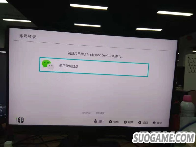 国行Switch是否锁区锁服?你关心的问题都将要在这里解答