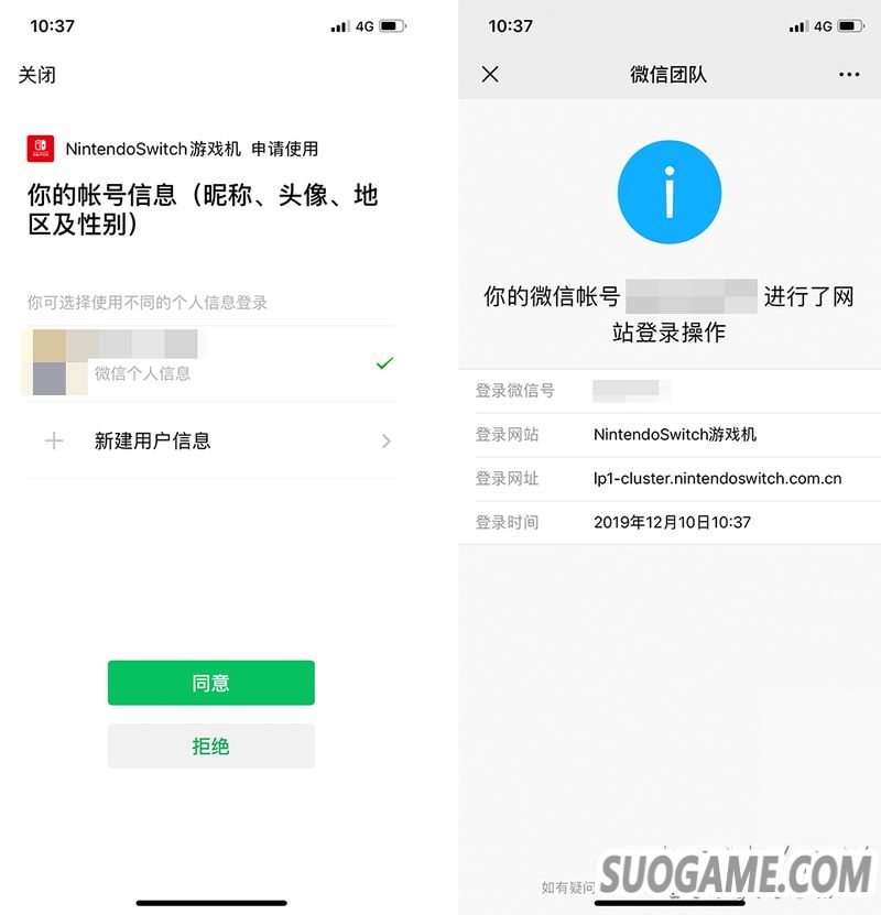 国行Switch是否锁区锁服?你关心的问题都将要在这里解答