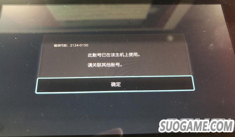 国行Switch是否锁区锁服?你关心的问题都将要在这里解答