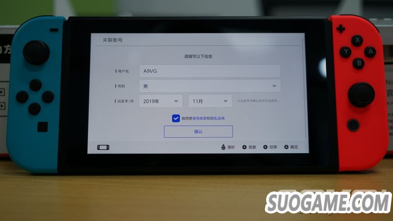 国行Switch是否锁区锁服?你关心的问题都将要在这里解答