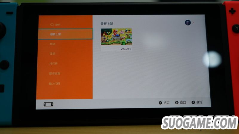 国行Switch是否锁区锁服?你关心的问题都将要在这里解答