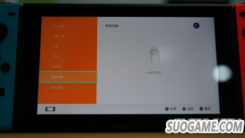 国行Switch是否锁区锁服?你关心的问题都将要在这里解答