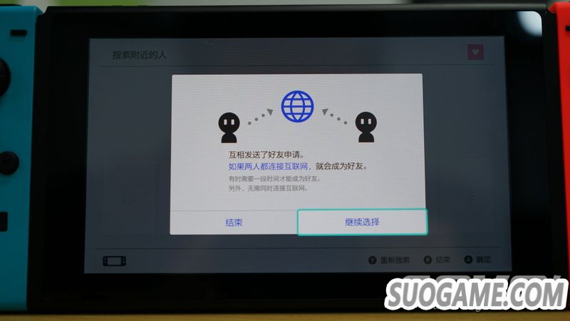 国行Switch是否锁区锁服?你关心的问题都将要在这里解答