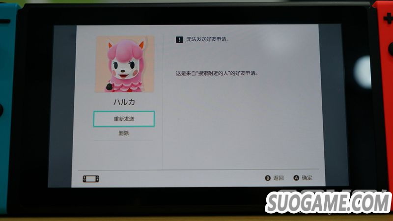国行Switch是否锁区锁服?你关心的问题都将要在这里解答