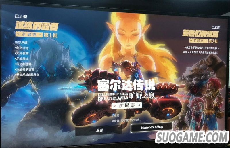 国行Switch是否锁区锁服?你关心的问题都将要在这里解答