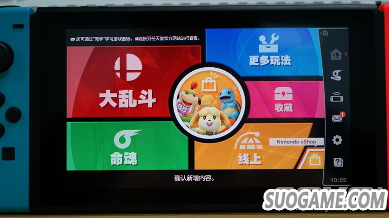 国行Switch是否锁区锁服?你关心的问题都将要在这里解答