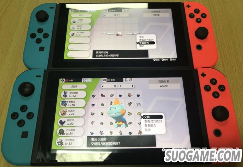 国行Switch是否锁区锁服?你关心的问题都将要在这里解答