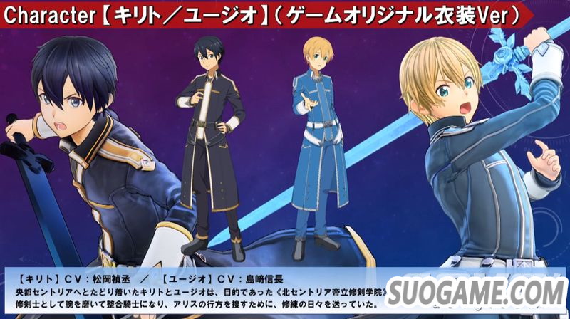 《刀剑神域 彼岸游境》大量新情报及最新实机试玩演示影像