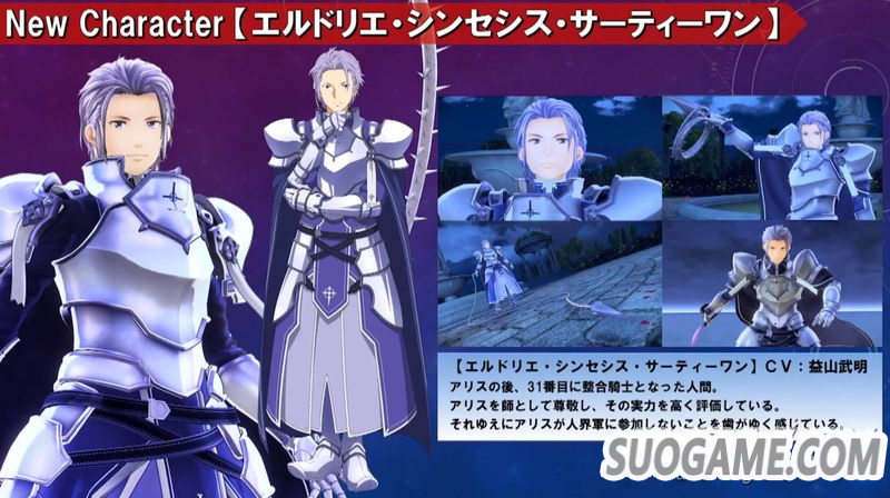 《刀剑神域 彼岸游境》大量新情报及最新实机试玩演示影像