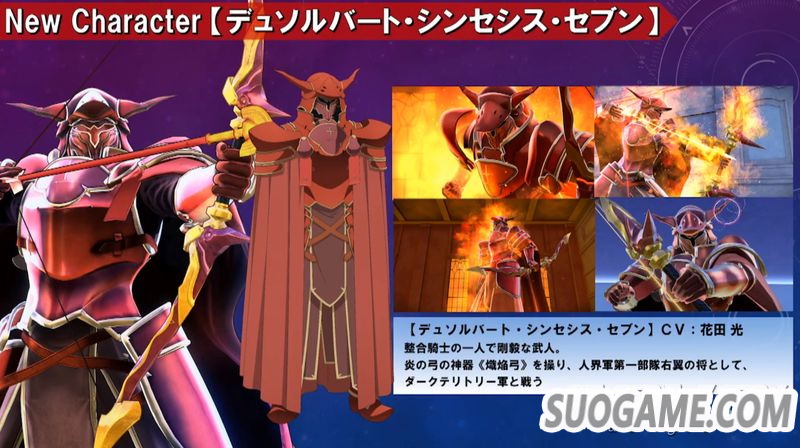 《刀剑神域 彼岸游境》大量新情报及最新实机试玩演示影像