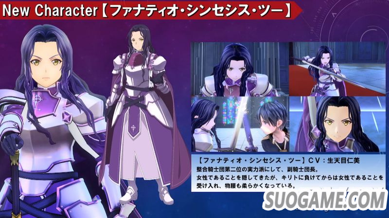 《刀剑神域 彼岸游境》大量新情报及最新实机试玩演示影像