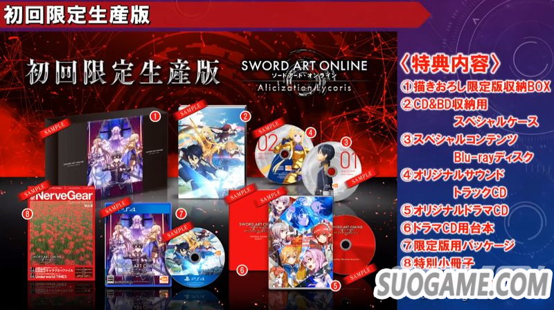 《刀剑神域 彼岸游境》大量新情报及最新实机试玩演示影像