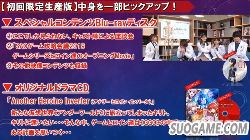 《刀剑神域 彼岸游境》大量新情报及最新实机试玩演示影像