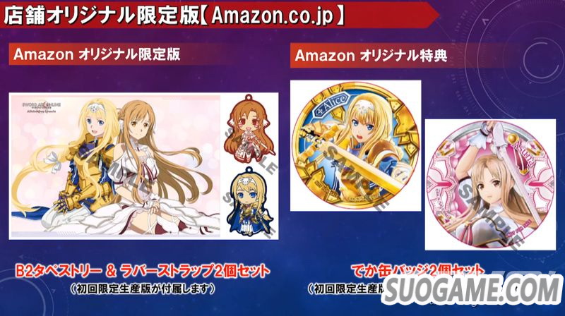 《刀剑神域 彼岸游境》大量新情报及最新实机试玩演示影像