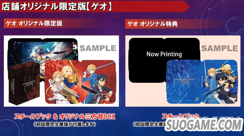 《刀剑神域 彼岸游境》大量新情报及最新实机试玩演示影像