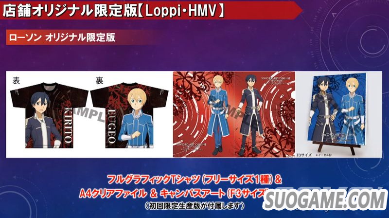《刀剑神域 彼岸游境》大量新情报及最新实机试玩演示影像