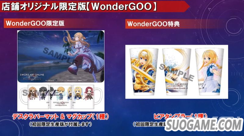 《刀剑神域 彼岸游境》大量新情报及最新实机试玩演示影像