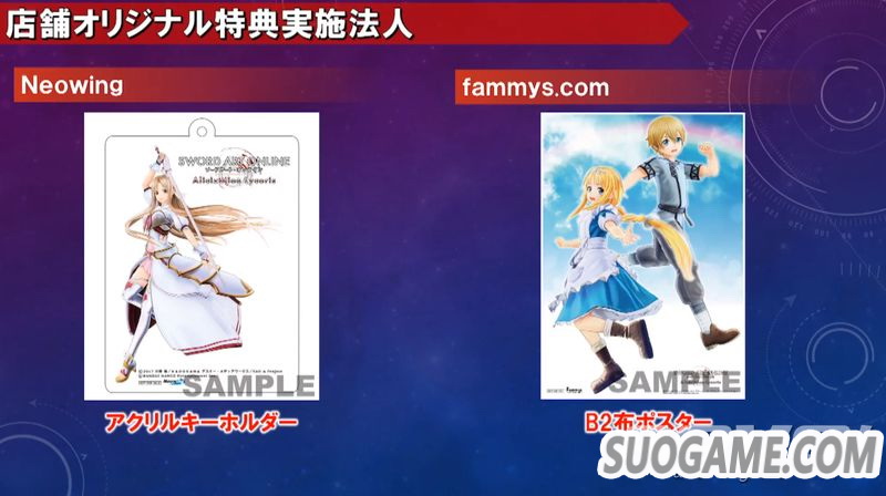 《刀剑神域 彼岸游境》大量新情报及最新实机试玩演示影像