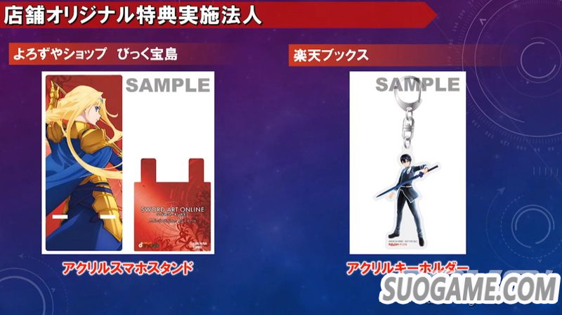 《刀剑神域 彼岸游境》大量新情报及最新实机试玩演示影像