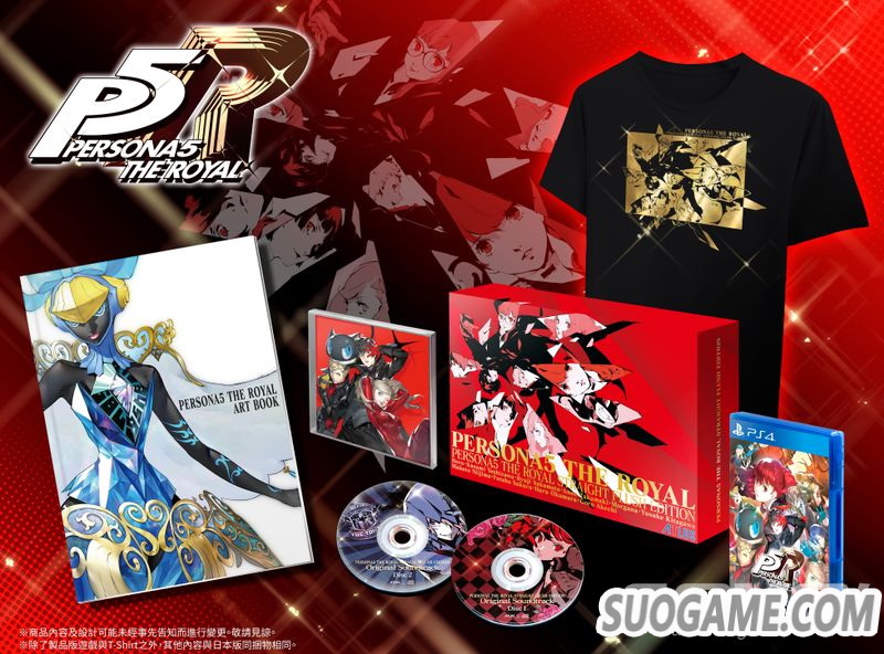 《女神异闻录5 皇家版》将推出亚洲专属中文限定版