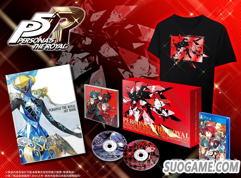 《女神异闻录5 皇家版》将推出亚洲专属中文限定版