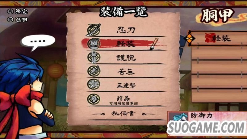 亚克系统亚洲分店多款任天堂Switch数字下载软件游戏今日上架