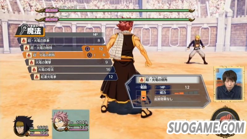 《妖精的尾巴 魔导少年》公布发售日 同时公布实机视频