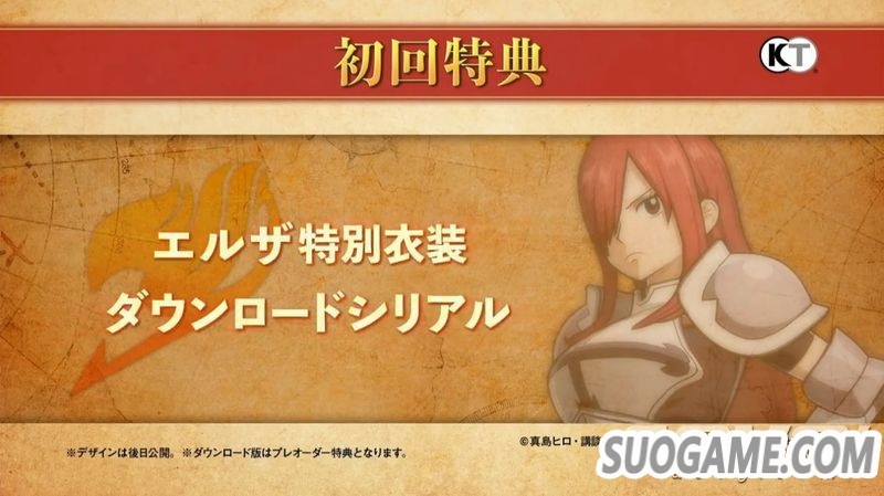 《妖精的尾巴 魔导少年》公布发售日 同时公布实机视频