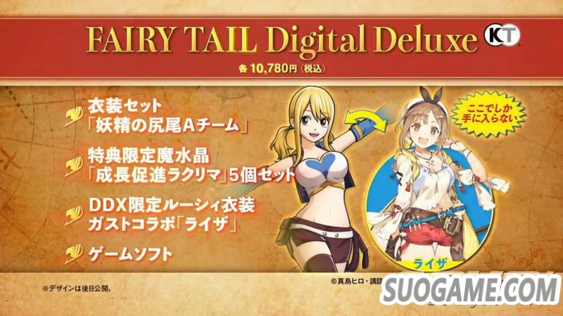 《妖精的尾巴 魔导少年》公布发售日 同时公布实机视频