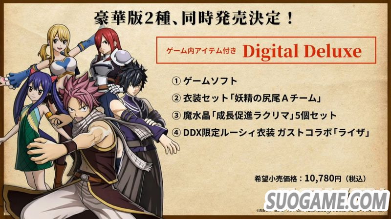 《妖精的尾巴 魔导少年》公布发售日 同时公布实机视频