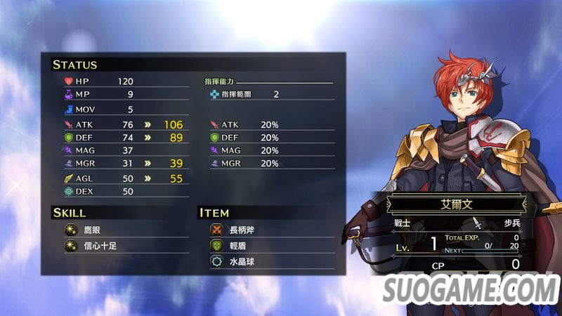 《梦幻模拟战 1&2》中文版简评:令人心情复杂的重制版