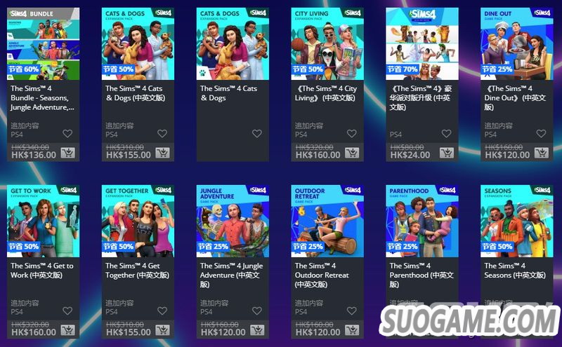 港服PS商店开启黑5大型优惠 684个内容低至2折另有PS+75折