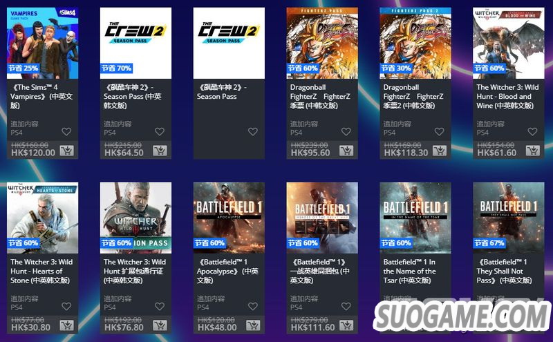 港服PS商店开启黑5大型优惠 684个内容低至2折另有PS+75折