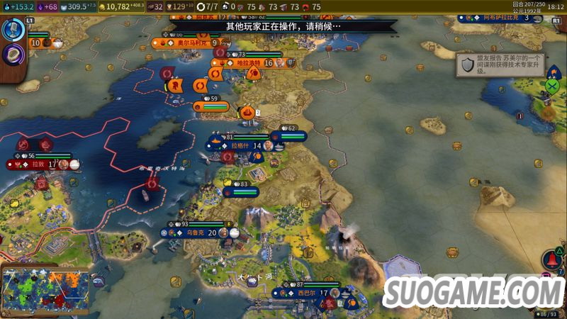 《文明6》主机版评测 操作及界面针对主机进行优化