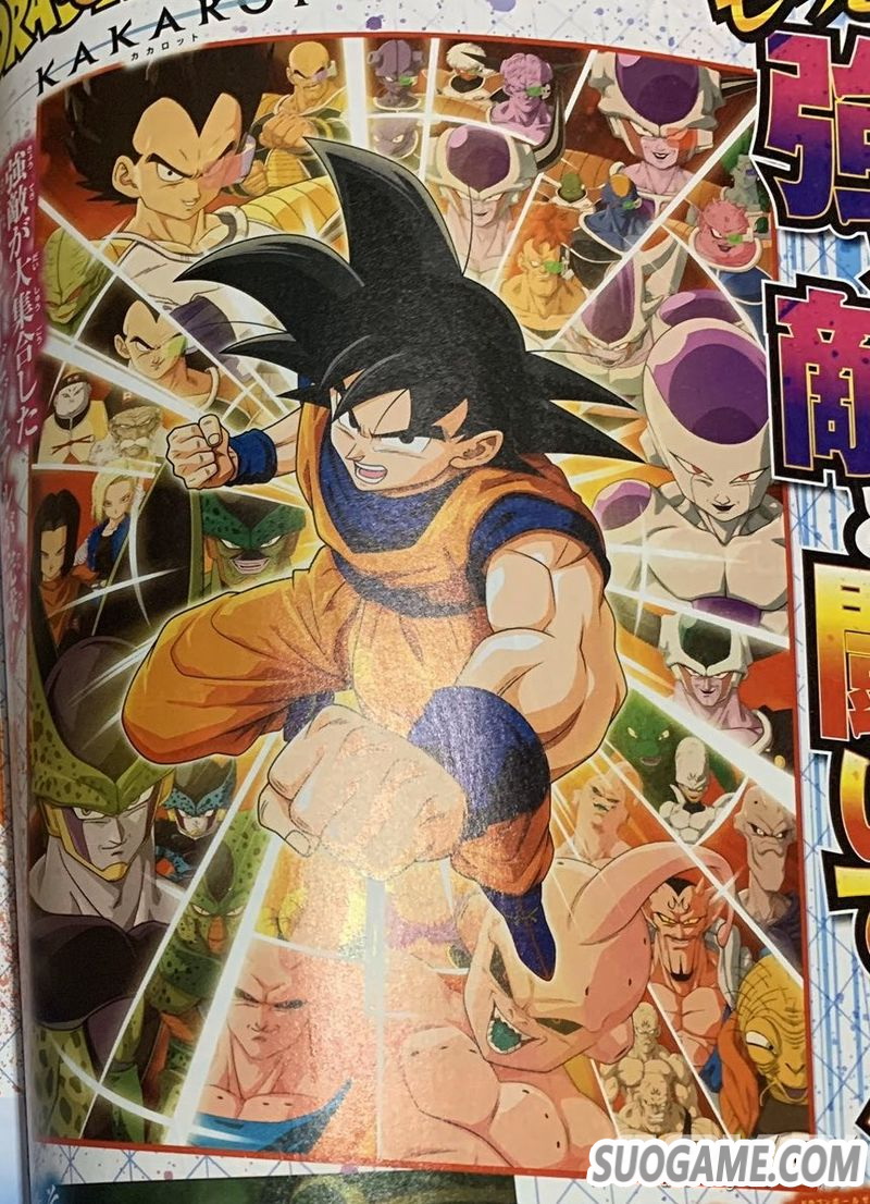 《七龙珠Z 卡卡洛特》将包含龙珠收集 库尔德王等更多角色参战