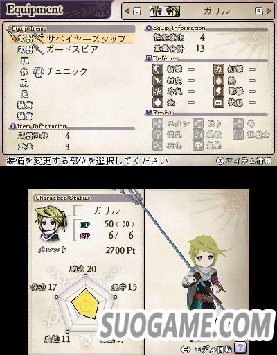 《复活同盟 HD高清版》评测:高清归来的幻想群像剧RPG