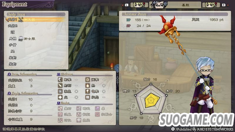 《复活同盟 HD高清版》评测:高清归来的幻想群像剧RPG