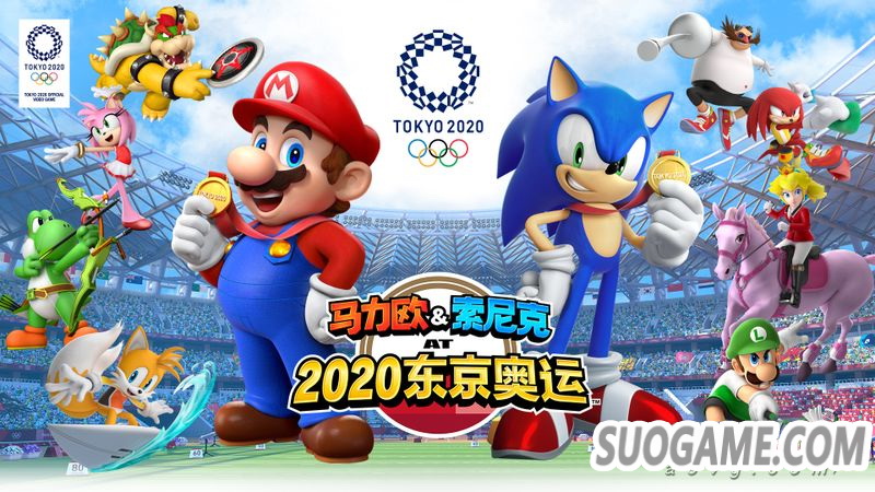 《马力欧&索尼克 AT 2020东京奥运》公开第七波中文游戏资讯