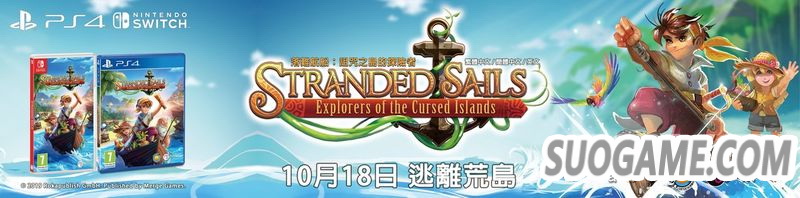 GSE公开10月主机中文化游戏巡礼汇总影像及各游戏介绍信息