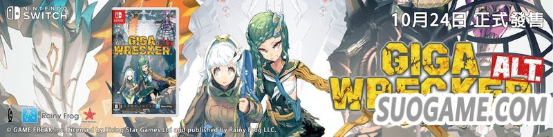 GSE公开10月主机中文化游戏巡礼汇总影像及各游戏介绍信息