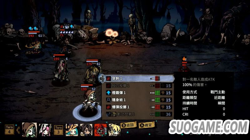 Rogue-like RPG《漩涡迷雾》数字下载版今天上市