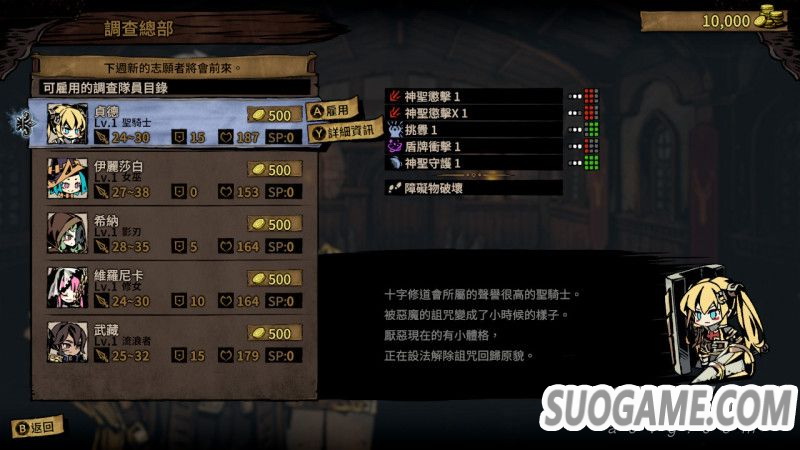 Rogue-like RPG《漩涡迷雾》数字下载版今天上市