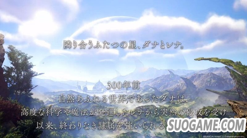 《破晓传说》公开TGS全新宣传片 出现新角色的身影